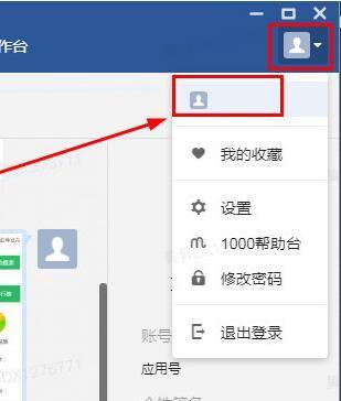 美团可以更换名字吗