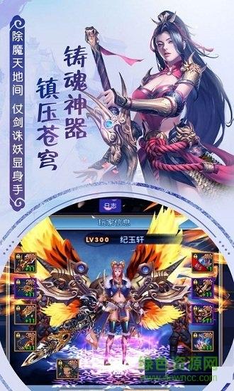 云上仙缘手游下载