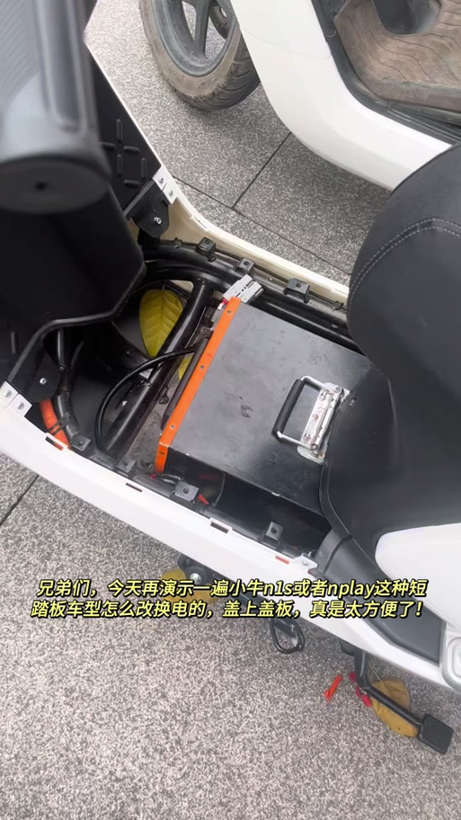 小牛踏板打开方法图解