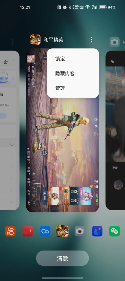 和平精英免root悬浮窗辅助