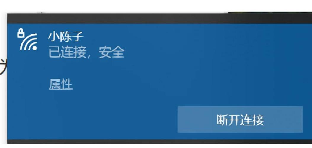 华为笔记本连不上热点