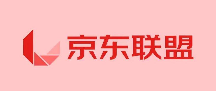 京东联盟官网