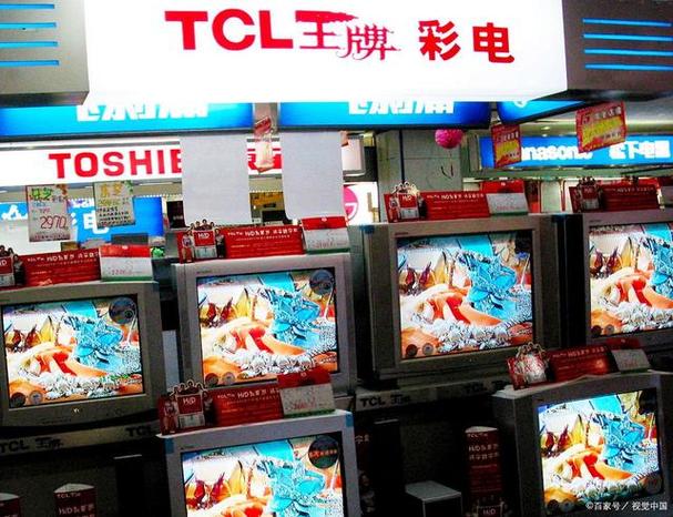 TCL王牌彩电广告