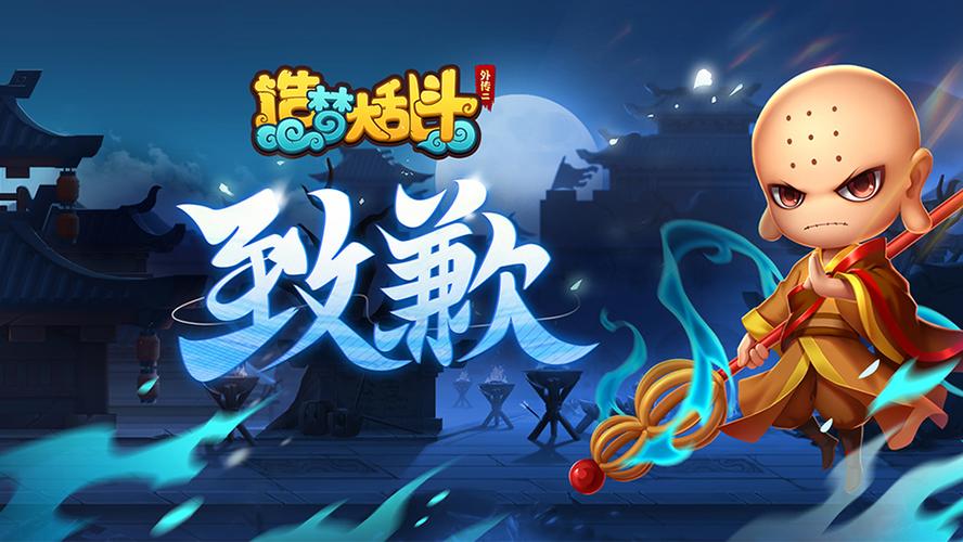 造梦图标