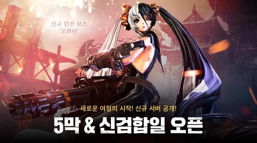 剑灵革命有国际服吗