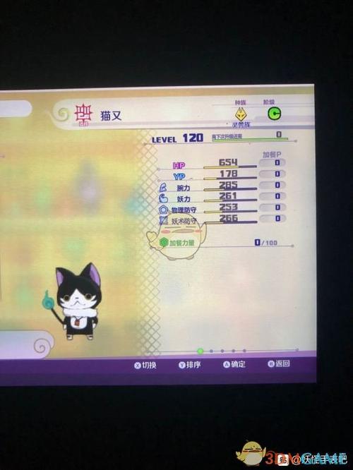 妖怪手表4猫又专属