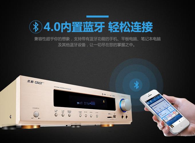 先科功放放出的声音很小