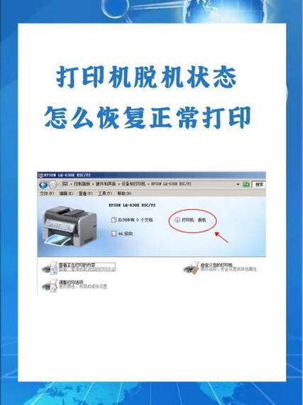 佳能2900打印机恢复出厂设置