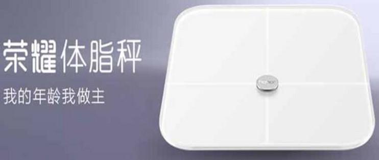 荣耀体脂秤ah100怎么连接手机