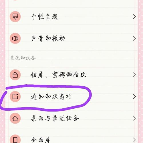 oppo手机如何取消主题设置游戏截图