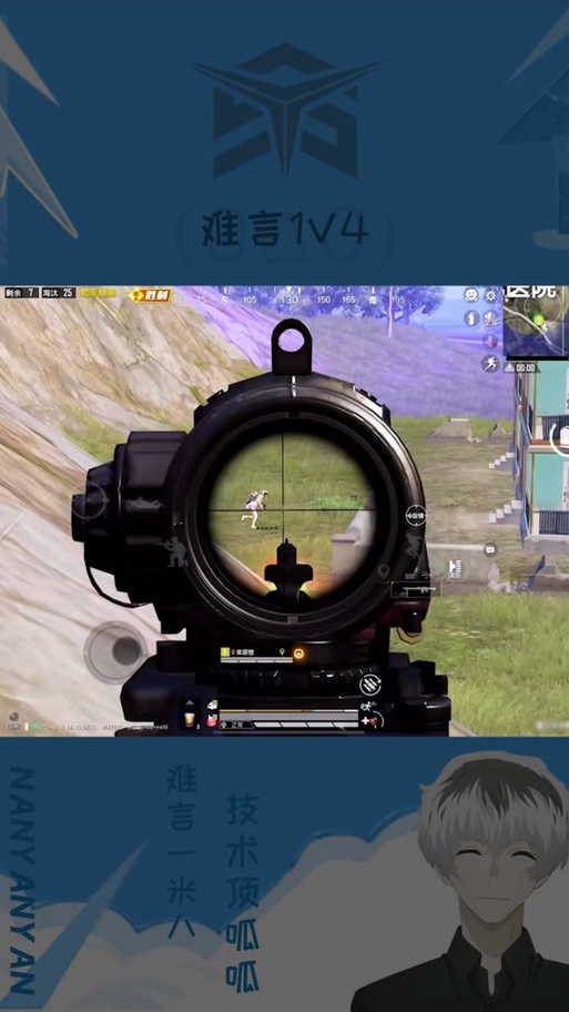 难言玩和平精英超级对抗