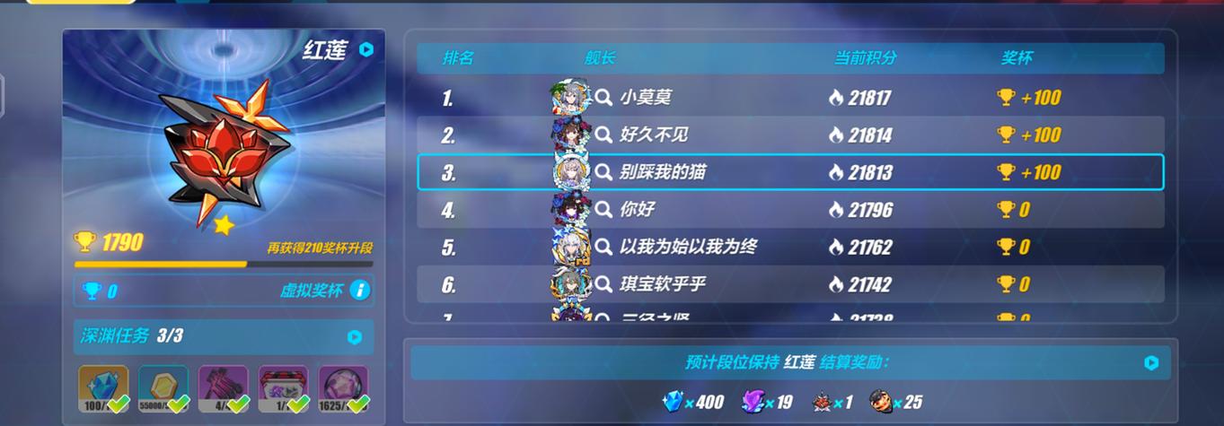 崩坏3都有哪些渠道服
