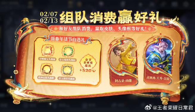 王者组队最近怎么没了