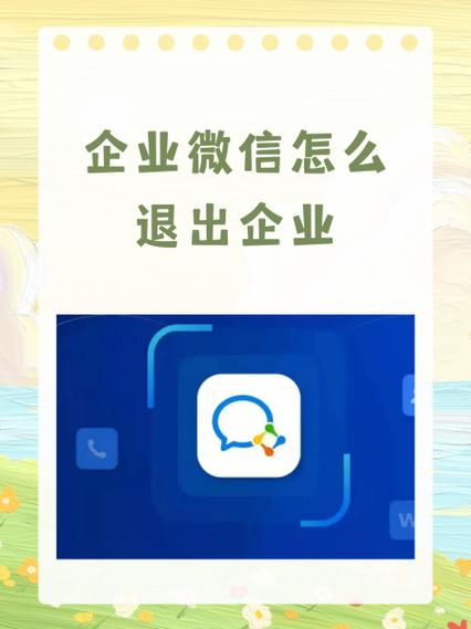 微信会自己退出登录怎么回事