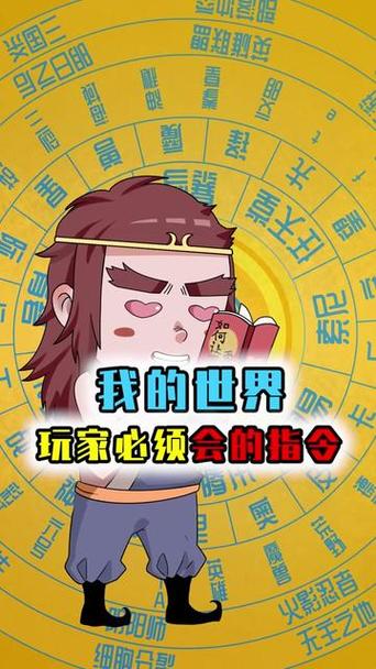 返回出生点的指令
