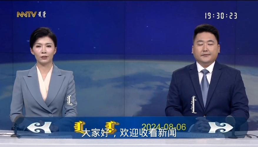 内蒙古卫视在线直播观看缩略图