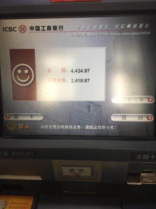 银行存死期是不是余额看不上