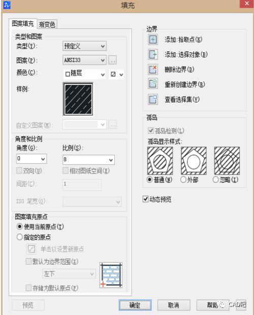 cad中fill边界怎么消除