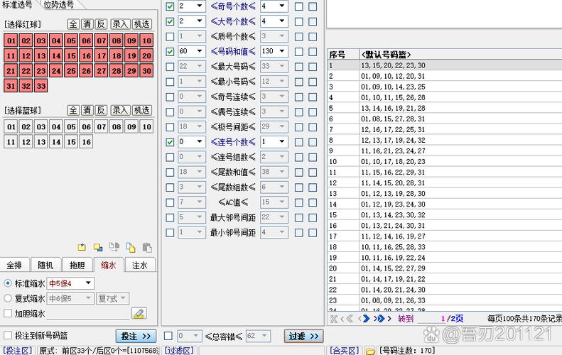 移动手机号码两年不用会怎样