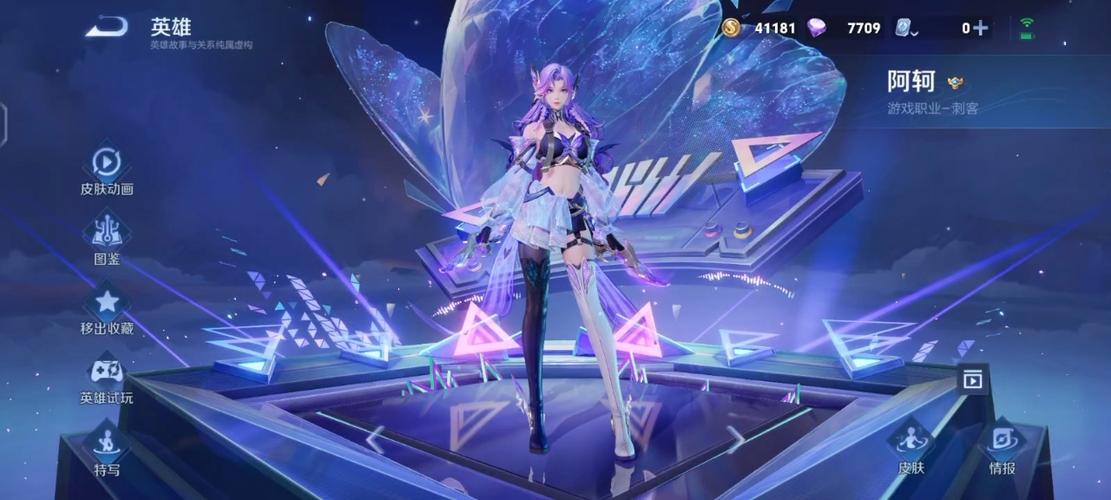 王者荣耀官方音乐