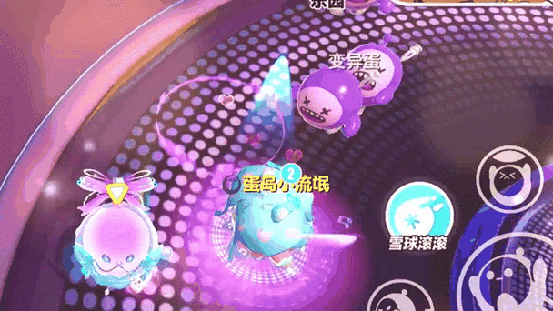 蛋仔派对辅助菜单最新版