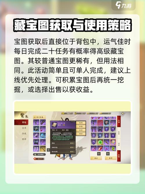 新天龙八部端游惩凶打图怎么接