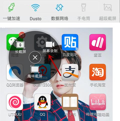 vivo手机怎么不能录像