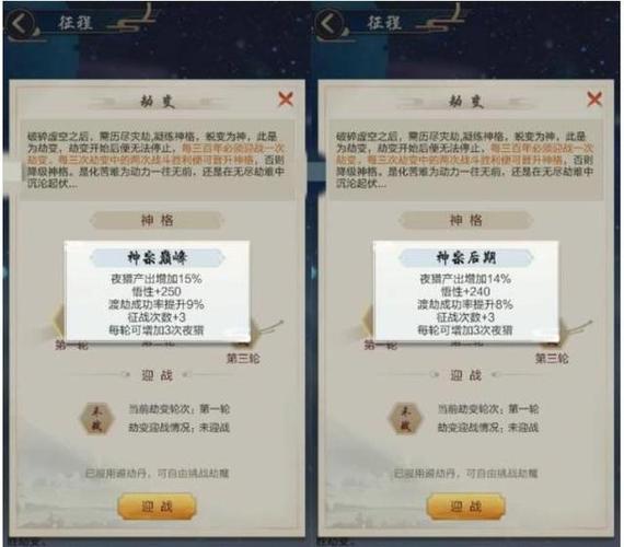 虚空裂缝怎么点属性