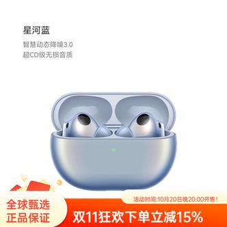 华为手机连接无线耳机缩略图