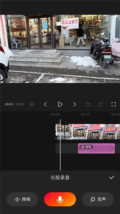 快影剪辑的创作页面