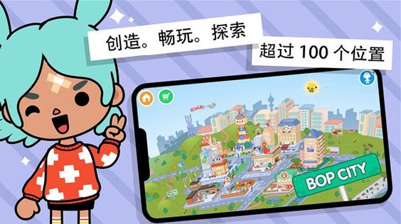 托卡世界2025年最新安装下载