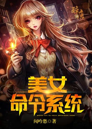 命令你立娶取我小说全文免费阅读