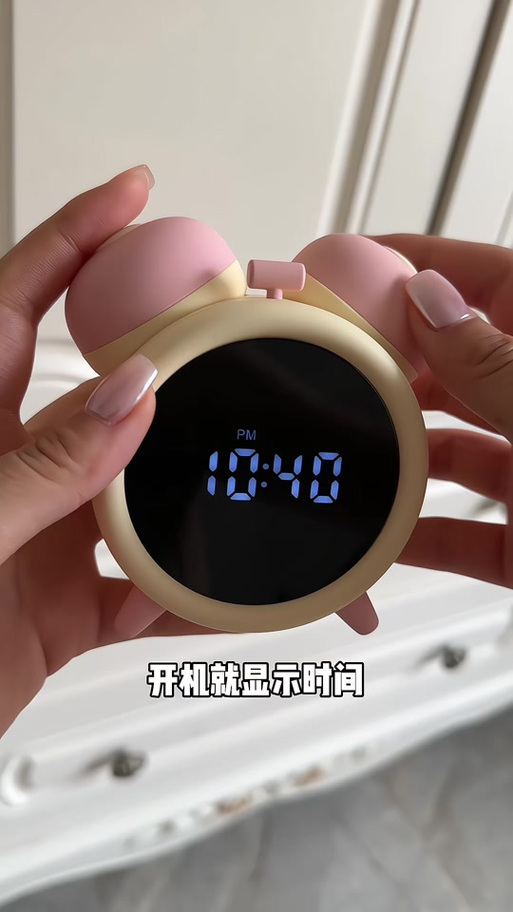 p30静音状态闹钟响铃