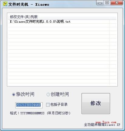 wps恢复到某个时间点的文档