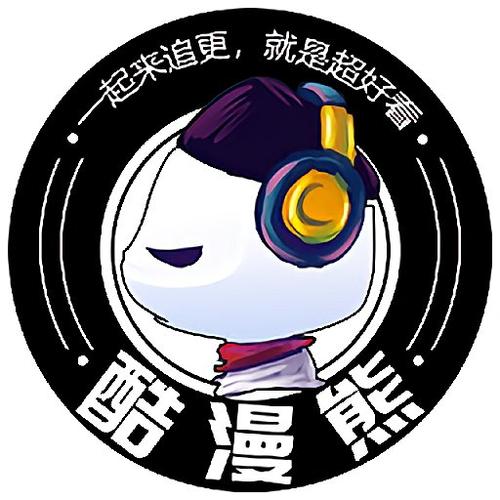 酷漫熊(去广告版)缩略图