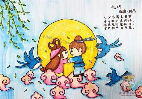 七夕节绘画一等奖