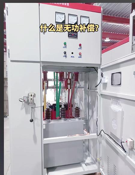 在国电网兑换红包码的方法截图