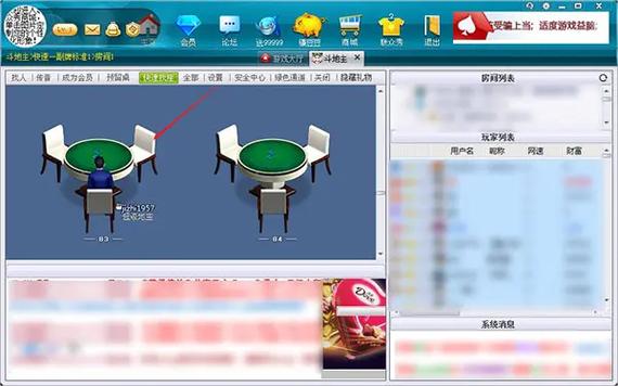 联众记牌器哪个好用截图
