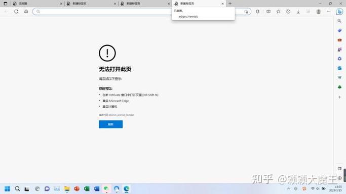 video not found or access denied