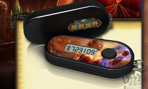 魔兽世界密保令牌怎么开