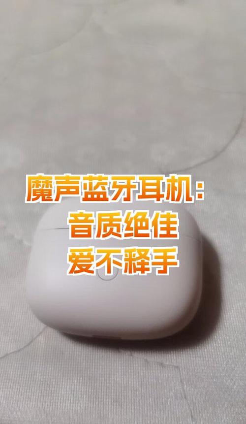 魔音耳机连接蓝牙的方法