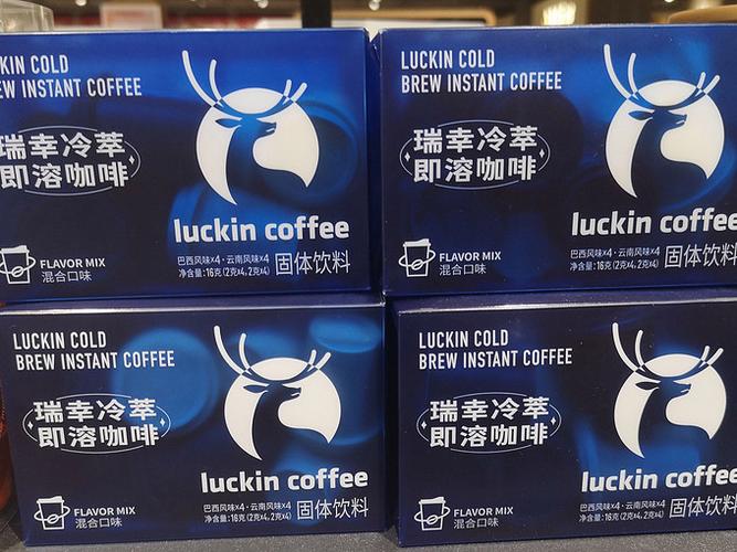 瑞幸咖啡自提需要什么