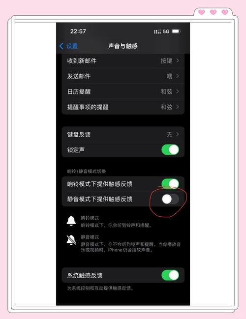 苹果13静音模式如何关闭
