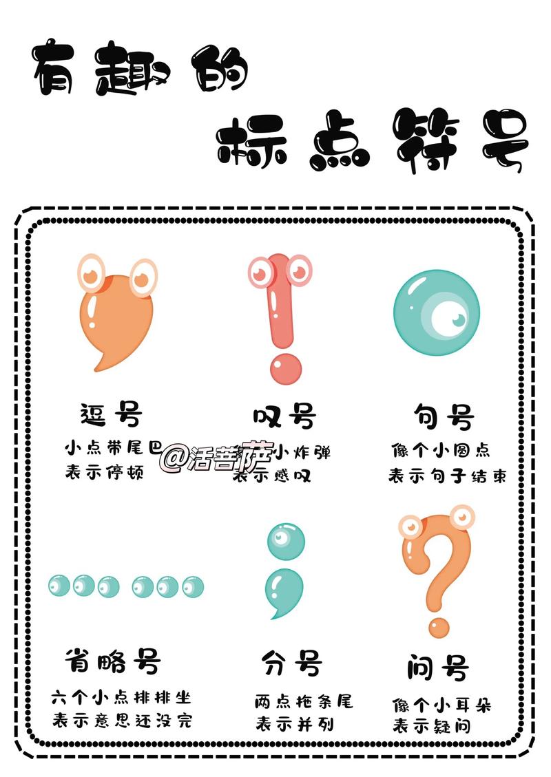 L┐标点符号