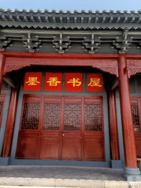 墨香书屋截图