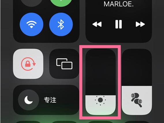 苹果ios13自动调节亮度没了
