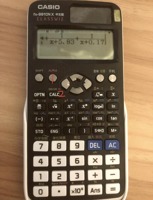 卡西欧计算器M+截图
