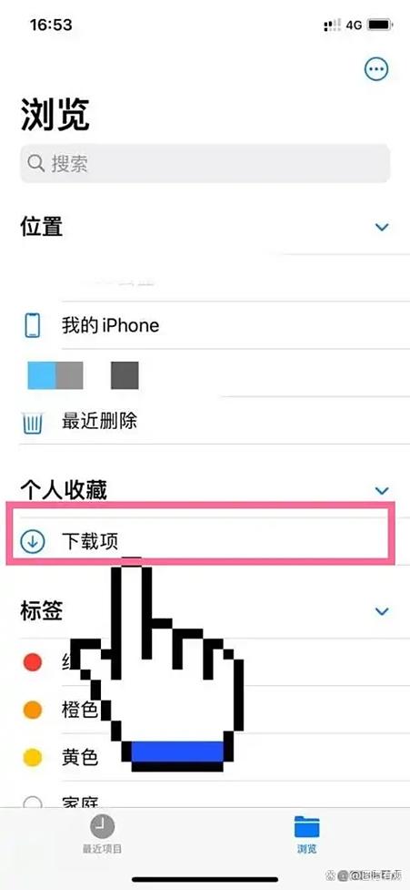 手机本地文件