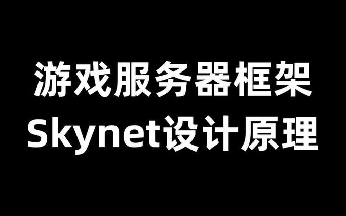 鬼魂框架游戏辅助器使用方法游戏截图