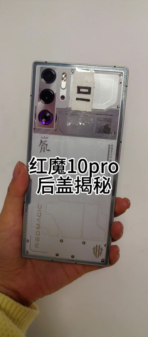 红魔10pro肩键能一直亮吗